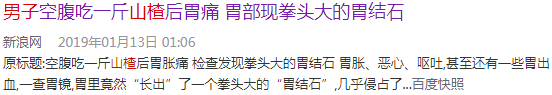 伤肝伤胃水果排行榜，第一竟是它!越吃肝越肥、胃烂成筛子，劝你再爱也要管住嘴w12.jpg