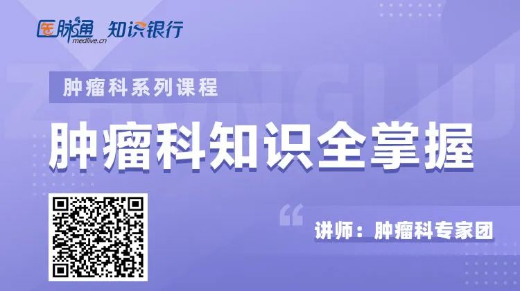 罗氏阿替利珠单抗再扩适应症，辅助免疫治疗开启早期肺癌围手术期治疗新纪元w3.jpg