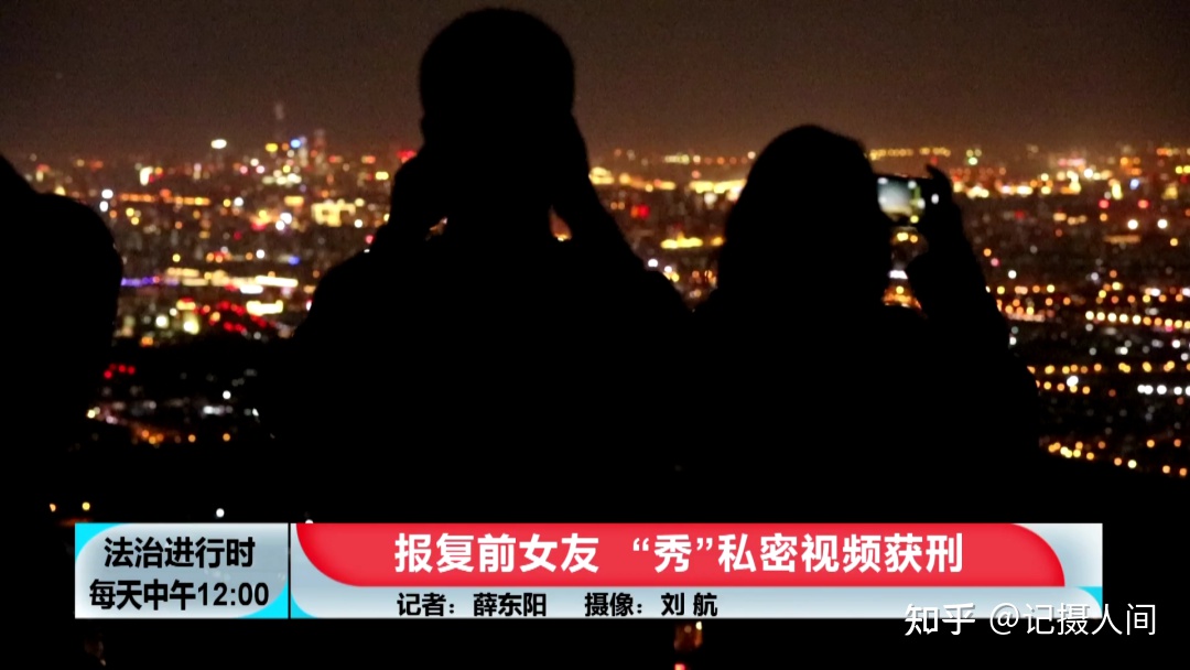 北京一男子将前女友性爱视频上传色情网站，理由是“为了报复 ...-1.jpg