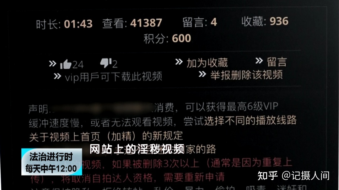 北京一男子将前女友性爱视频上传色情网站，理由是“为了报复 ...-2.jpg