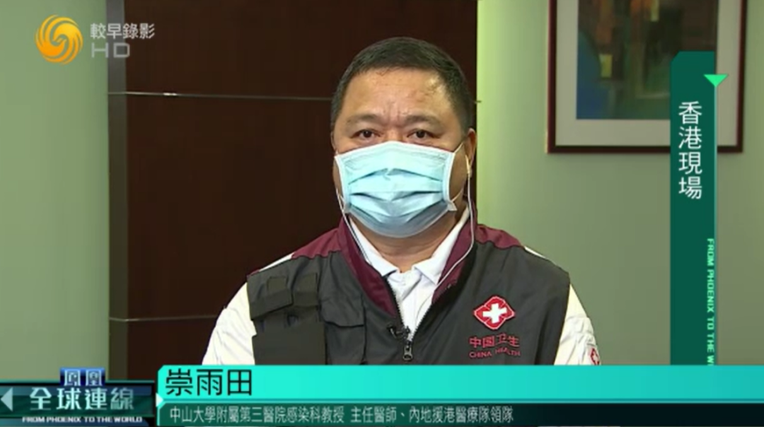 391名内地医护援港背后，这位领队一番话，让香港市民流泪…w2.jpg