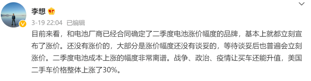 突发!一架搭载133人客机在广西藤县发生事故，伤亡情况未明，罗永浩辟谣最早下个月还完债务，A股一妖股14天11板w19.jpg