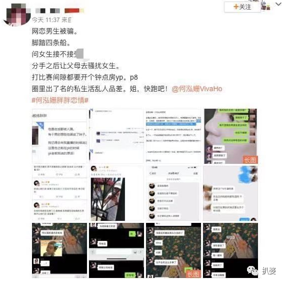 新恋情能靠谱么?w16.jpg