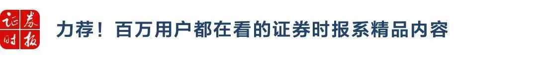 重磅!中央再提保持资本市场平稳健康发展，5大举措稳定市场预期!增值税留抵退税等政策安排也定了w9.jpg