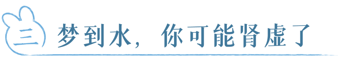 失眠毁五脏六腑，毁全身，然而比失眠更可怕的是……w12.jpg