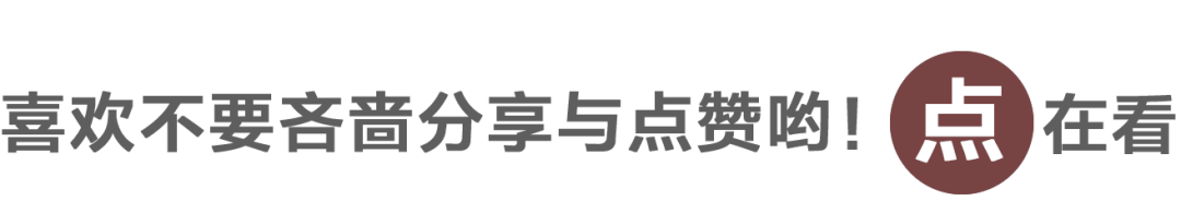 巧用“游园动线”，盘活进深长、采光差的126㎡一字型LOFTw48.jpg