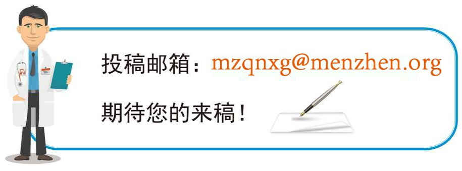 病例分享|内蒙古医科大学附属医院心脏大血管外科李淑珍教授：Castor分支型覆膜支架联合“烟囱”技术治疗胸主动脉夹层一例w13.jpg