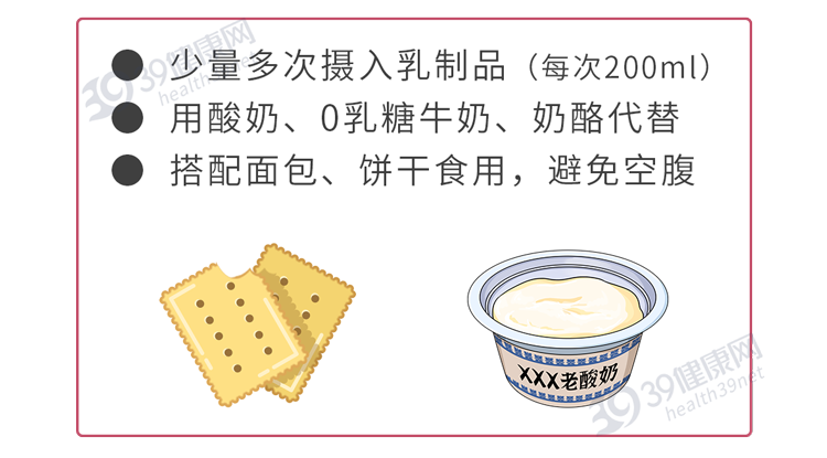 9成中国人不适合喝牛奶?这4个喝牛奶误区，骗了你多久w12.jpg