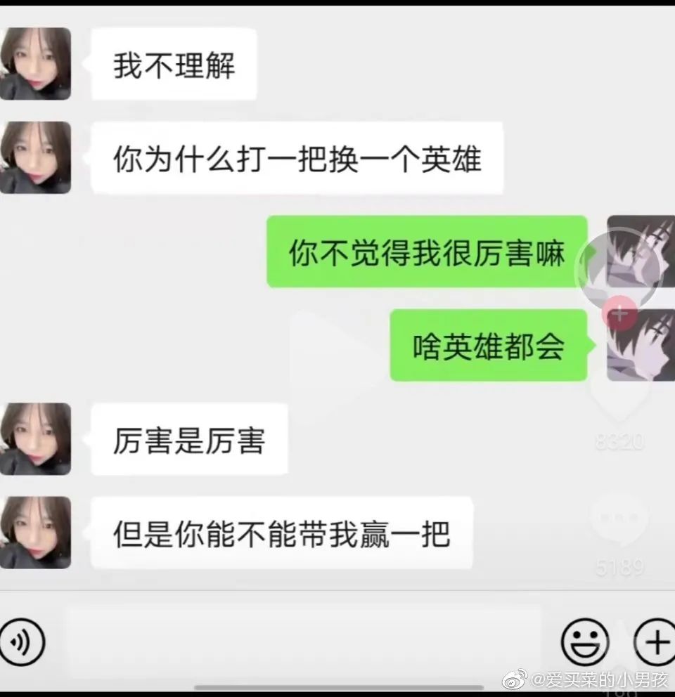 “发错消息说自己下垂了?”哈哈哈哈哈哈笑掉头掉!w13.jpg