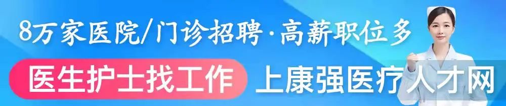 体检查出这9种病，华西医生：其实基本不用治!纯属自己吓自己…w1.jpg