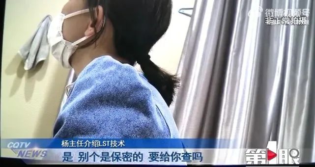 重庆一医院声称可以“定制”胎儿性别?当地卫健委：已叫停w9.jpg