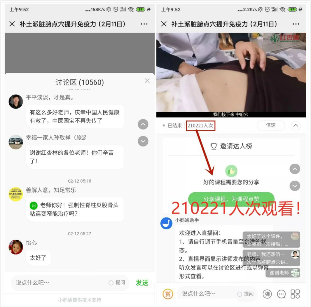 送你一套非遗点穴技术，五脏六腑皆可调，擅解内科妇科疾病!w49.jpg