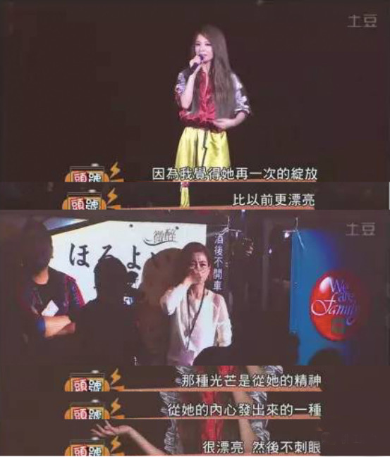 打败于和伟，力压雷佳音，独宠妻子29年豪无绯闻：恭喜，终于轮到他红了!w38.jpg