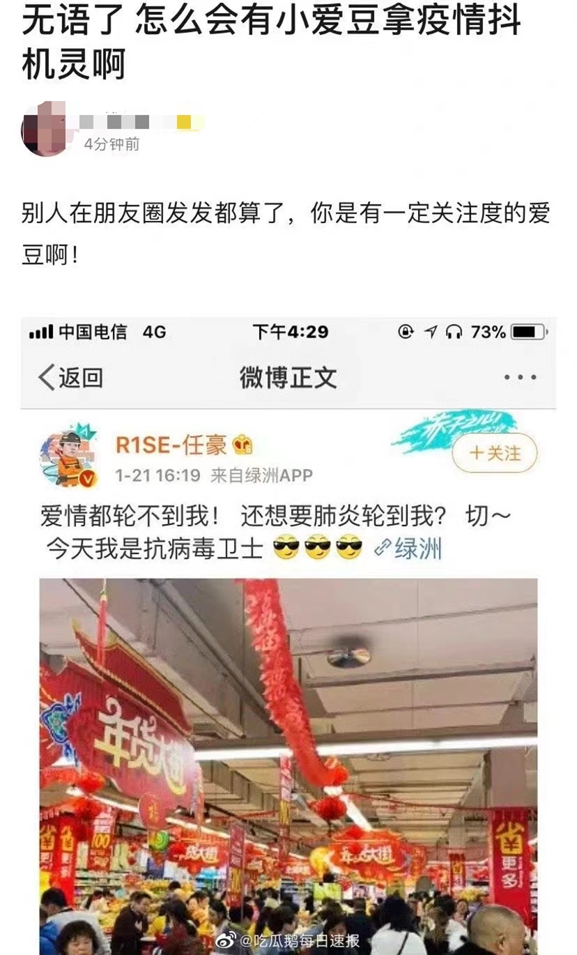 邓伦被封杀后，这3个人又被曝出来了……w13.jpg