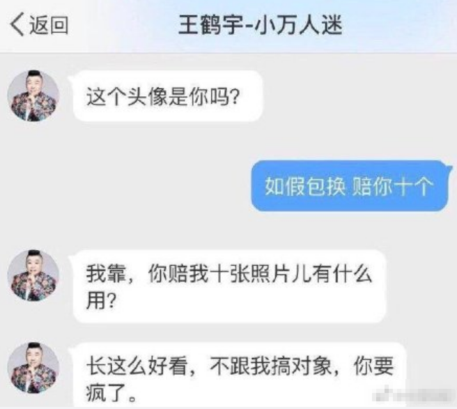 他们怎么又“塌房”了?w44.jpg