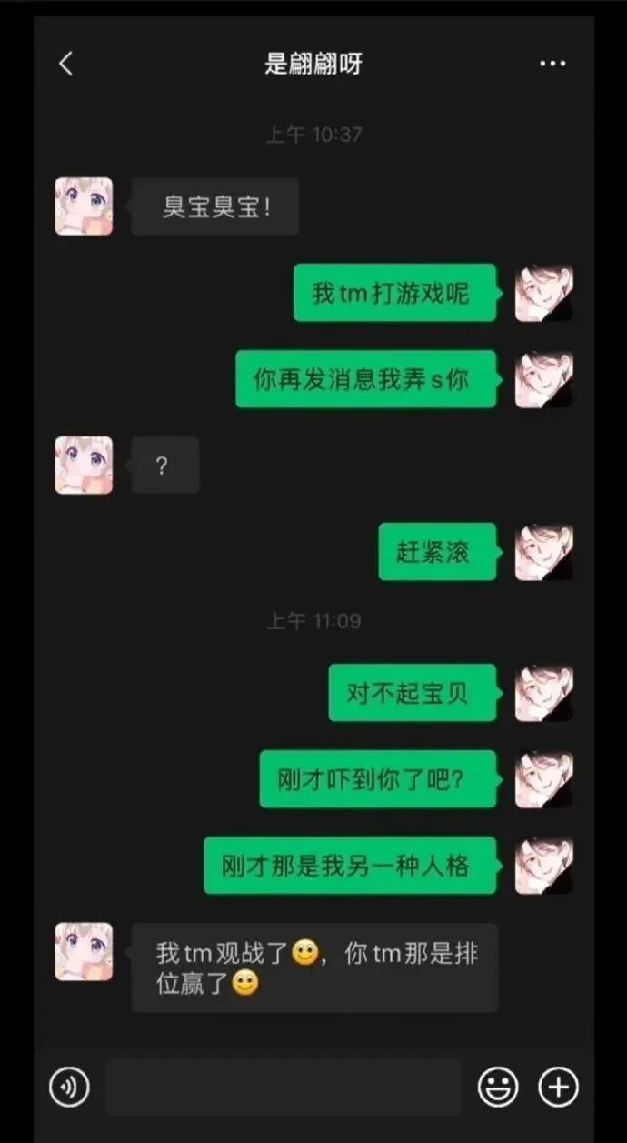 “充气娃娃竟是真人扮演?一夜6次之后直接跑了…”惊了，这是什么魔幻事件!w7.jpg