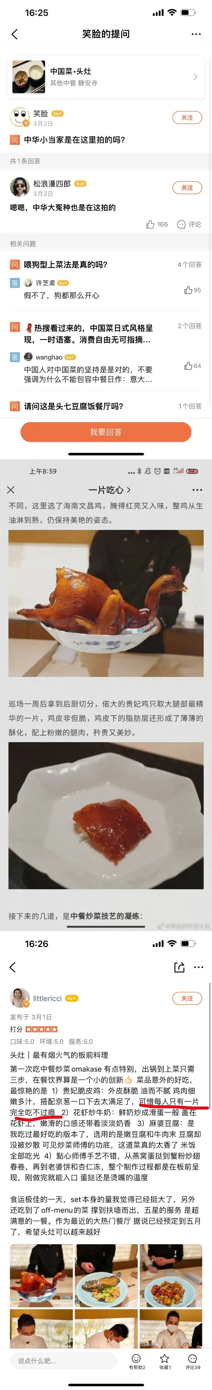 竟然有长得像PP的虫子，以假乱真没问题了!!w48.jpg