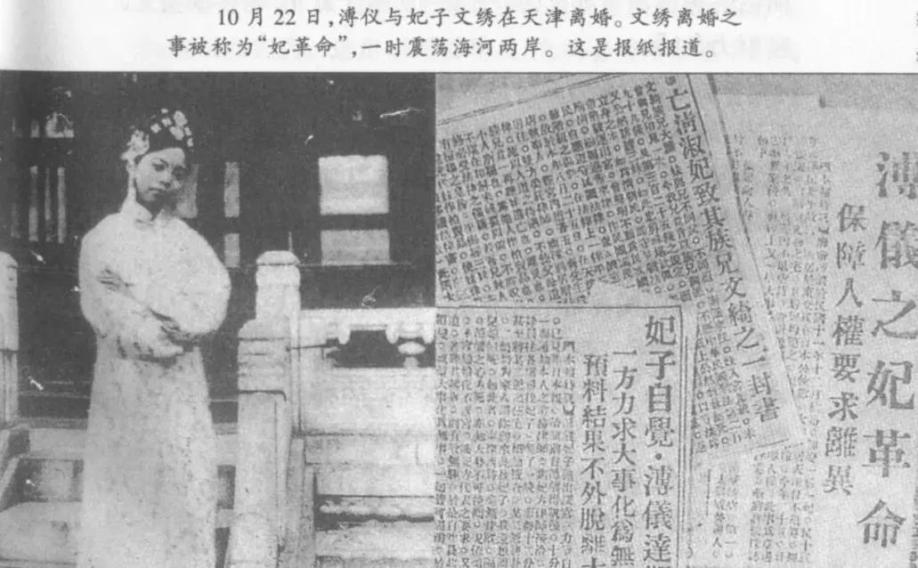 轰动全国，她这婚离得太漂亮w18.jpg