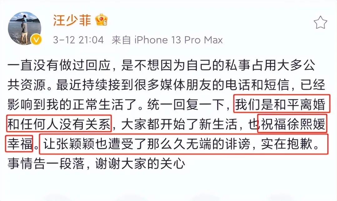 网友暗讽大S错过最好的，张兰8字回应，直言对方永远是自己儿媳w2.jpg