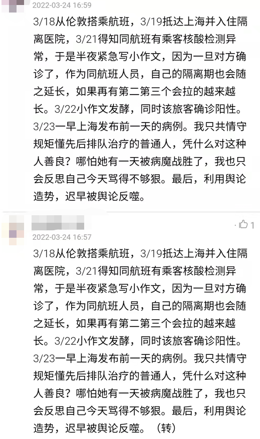 癌症留学生“布布”回国看病，为什么被骂上热搜?w43.jpg