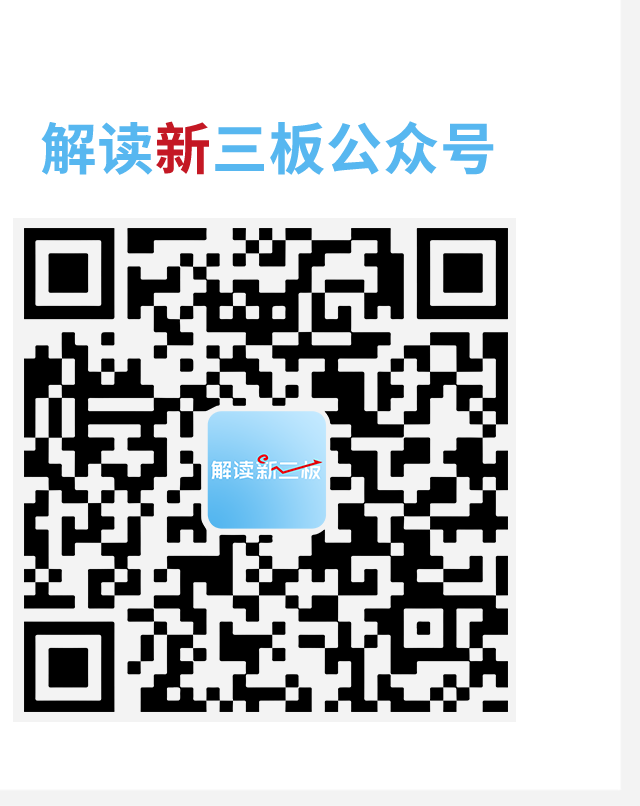 876亿利润规模、近12%同比增长!交通银行刘珺：金融机构大有所为w21.jpg