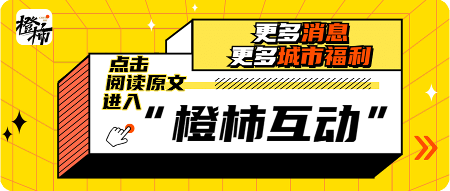 对困难企业减免部分税收，住房公积金缓缴，减免市场主体租金……杭州推出促进服务业领域困难行业恢复发展40条w3.jpg