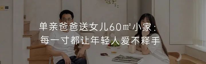 成都社恐夫妻火了!被房东坑200W后，花5000块住避世小院：没房贷，家具全用奢侈品，自由且富足w43.jpg