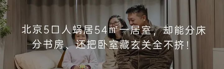 成都社恐夫妻火了!被房东坑200W后，花5000块住避世小院：没房贷，家具全用奢侈品，自由且富足w45.jpg