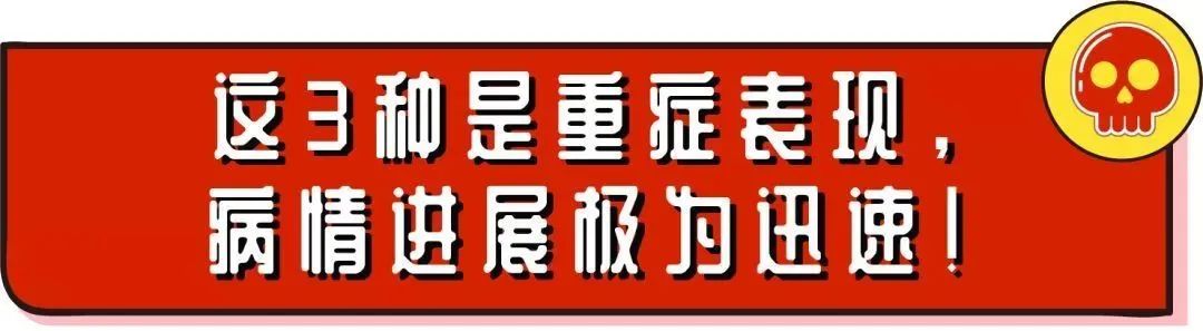 手足口病进入高发期，这份防控指南请收好!!w15.jpg