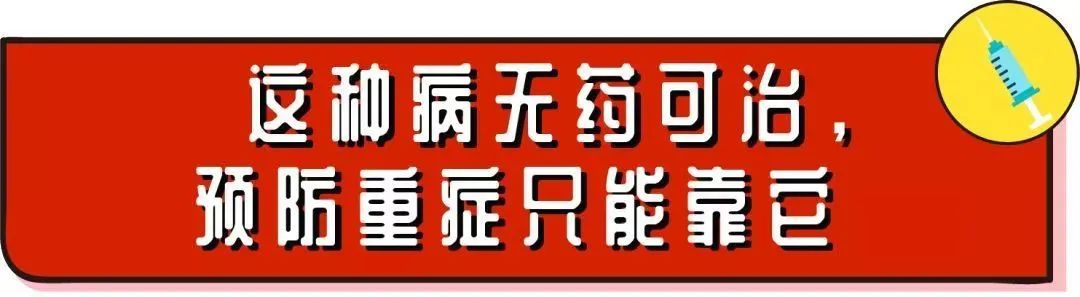 手足口病进入高发期，这份防控指南请收好!!w17.jpg