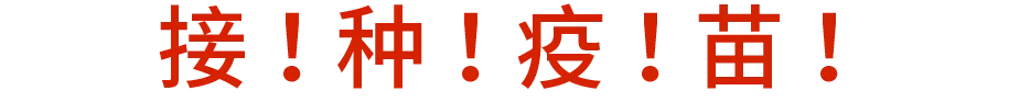 手足口病进入高发期，这份防控指南请收好!!w18.jpg