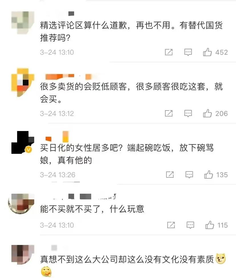 又来辱女广告，称：女人脚臭是男人的5倍?你对脚臭一无所知!w9.jpg