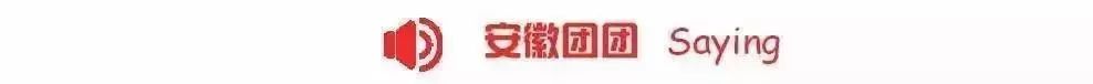 安徽报告：新增2例确诊、16例无症状w2.jpg