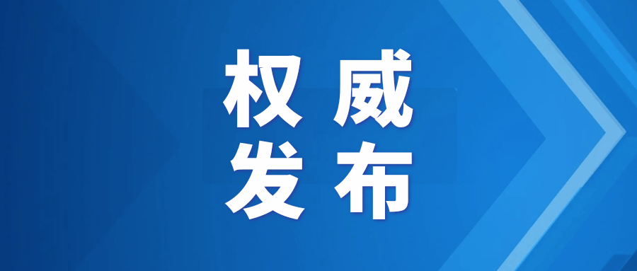 新冠肺炎不是“大号流感”、抗原检测不能作为48小时核酸检测的替代..权威回应!w1.jpg