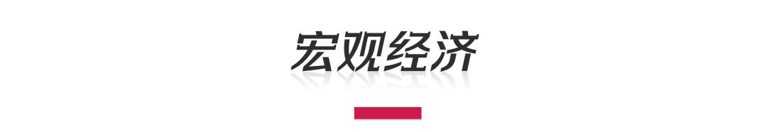 海底捞永久关闭260家餐厅；律师因常吃酸菜面起诉康师傅；景林资产称最坏时刻已过w9.jpg