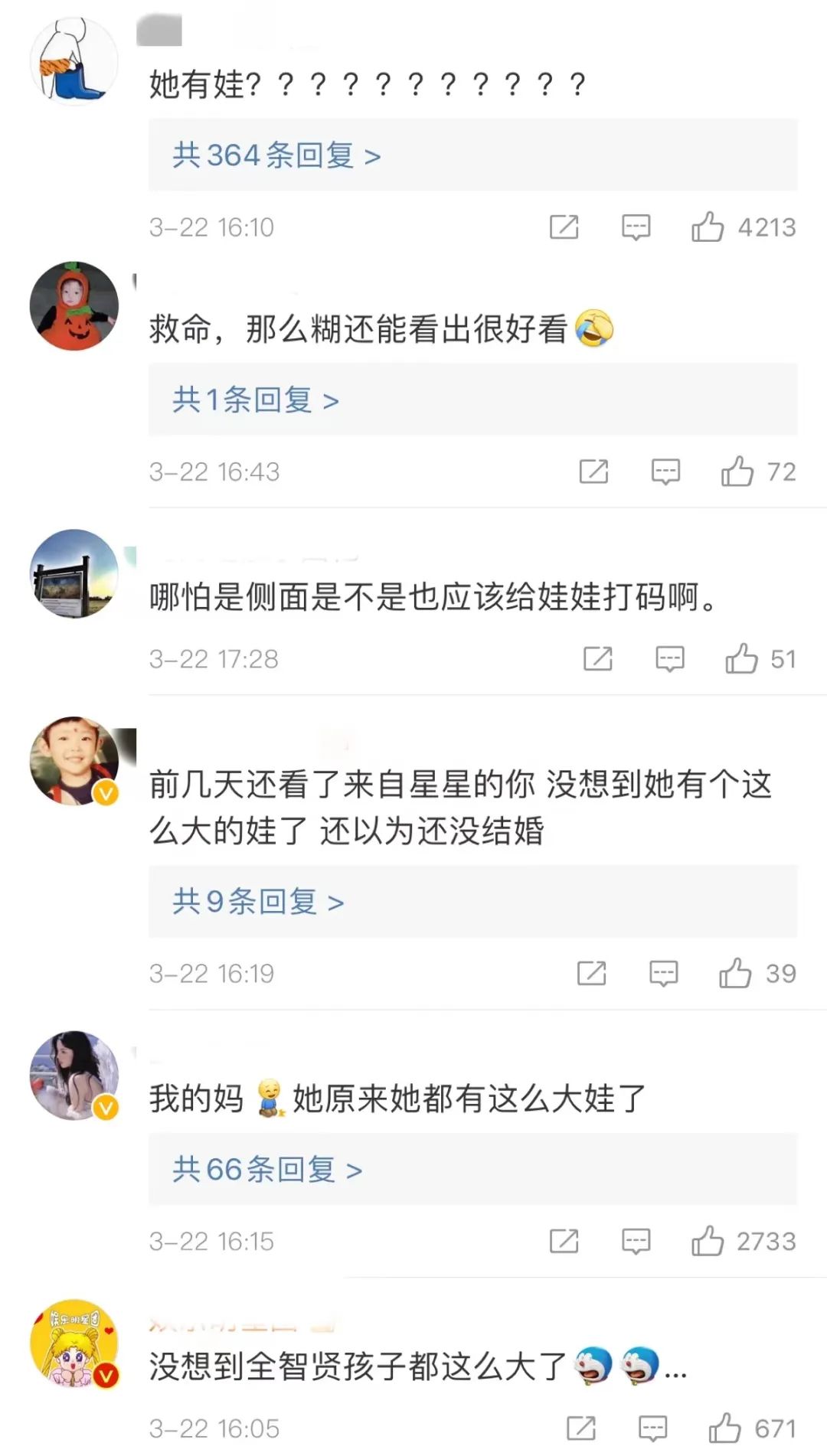 状态这么好，不拍戏可惜了?w4.jpg