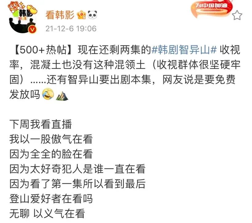 状态这么好，不拍戏可惜了?w39.jpg