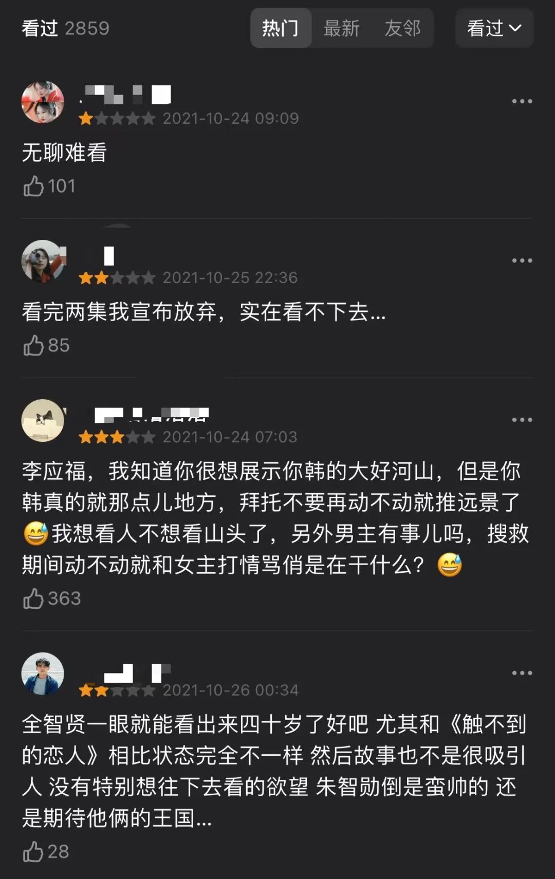 状态这么好，不拍戏可惜了?w40.jpg