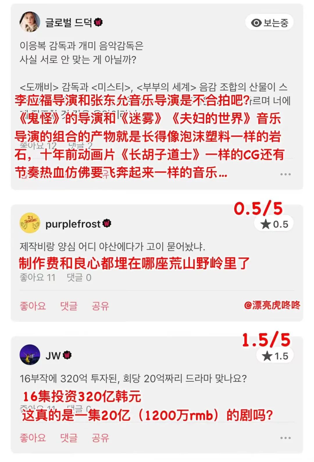 状态这么好，不拍戏可惜了?w43.jpg