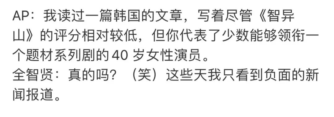 状态这么好，不拍戏可惜了?w54.jpg