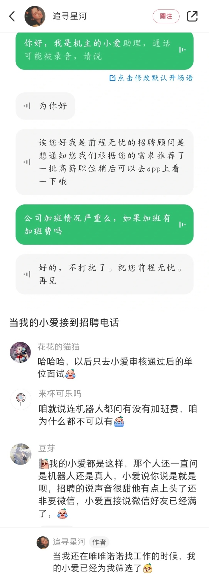 没有性生活的人基本不会得的癌症!!w33.jpg