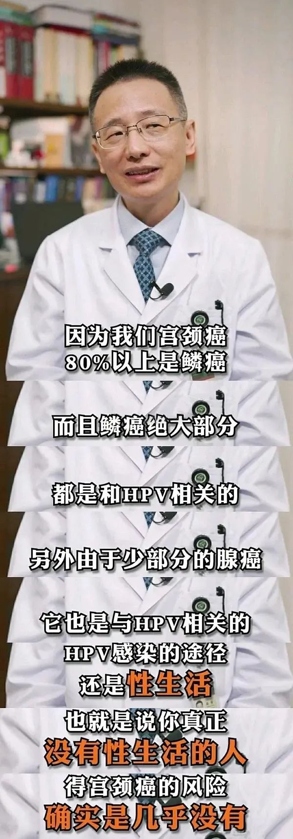 没有性生活的人基本不会得的癌症!!w49.jpg