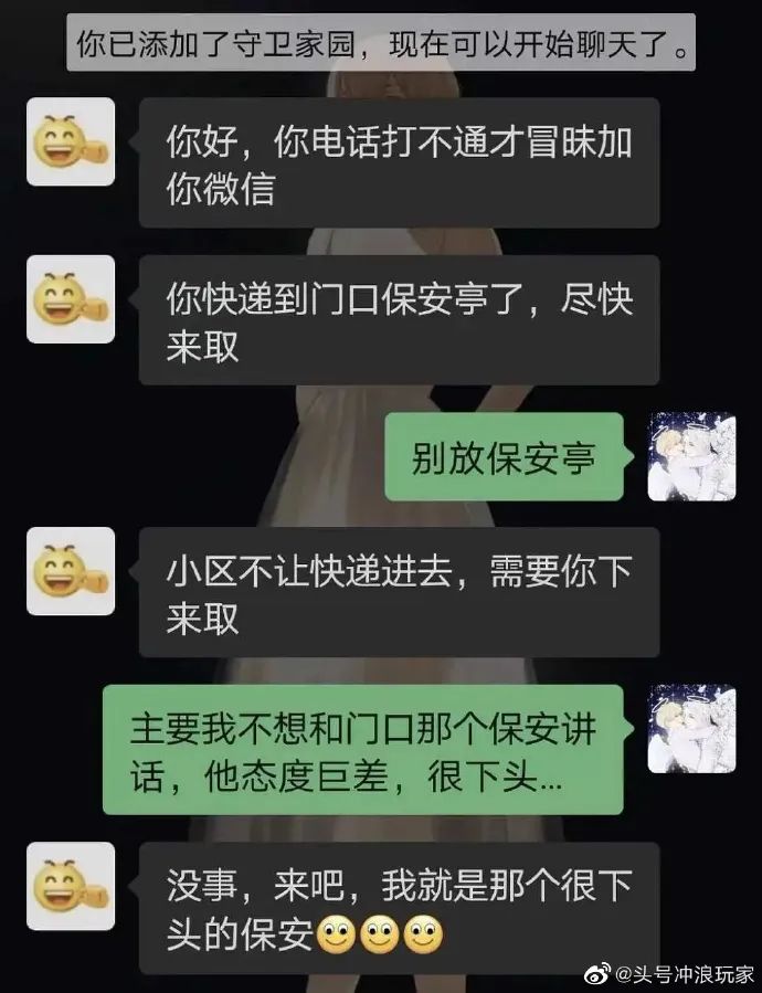 “当网红直播不小心关掉美颜后..”哈哈哈哈哈哈哈我笑晕了!w7.jpg