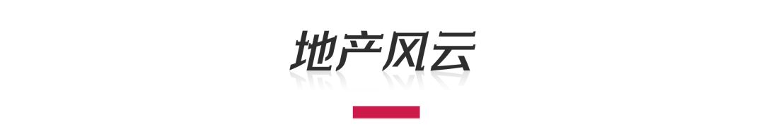 央视曝光碱性水营销乱象；康师傅方便面收入下滑4%；融创中国无法按期发布年度业绩w14.jpg