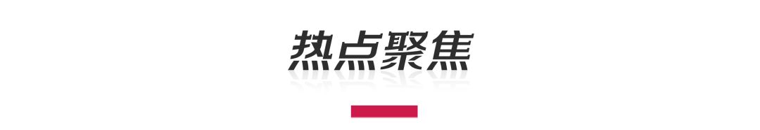 央视曝光碱性水营销乱象；康师傅方便面收入下滑4%；融创中国无法按期发布年度业绩w4.jpg