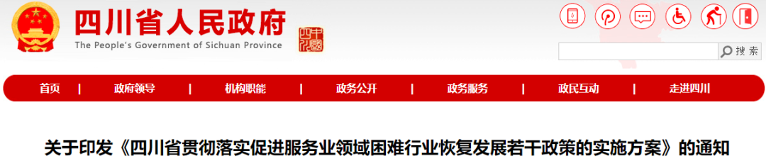 3月28日最新发布!五险一金免缴、缓缴、降低缴费比例，最长减免至2023年..w9.jpg