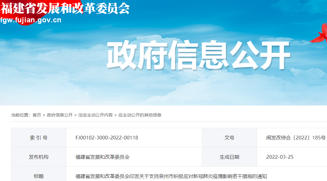 3月28日最新发布!五险一金免缴、缓缴、降低缴费比例，最长减免至2023年..w10.jpg