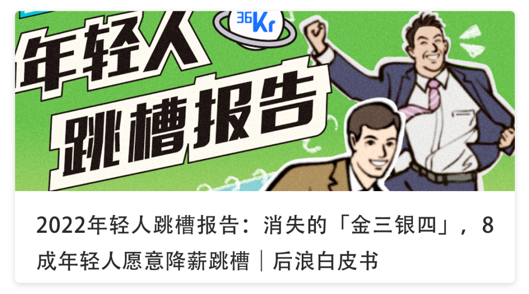 8点1氪：豆瓣私密小组将停用；4月1日起驾驶证买分卖分将被重罚；深圳市住建局回应“二手房参考价将上调3%-5%”w12.jpg