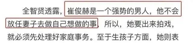 惊呆!密会儿子好友，奇葩夫妻承认双双出轨!w17.jpg