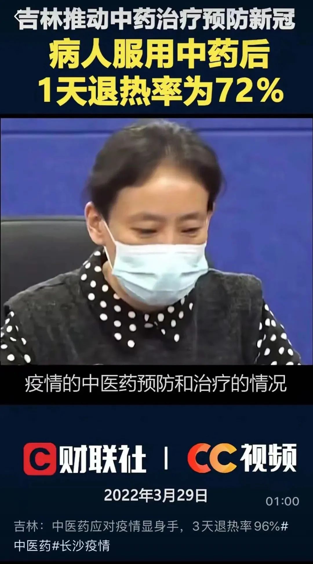 上海疫情，中医终于进场了w4.jpg